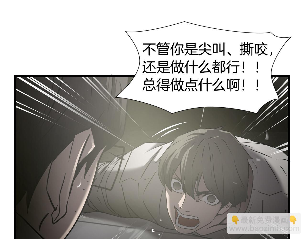 第36话 仇人见面65