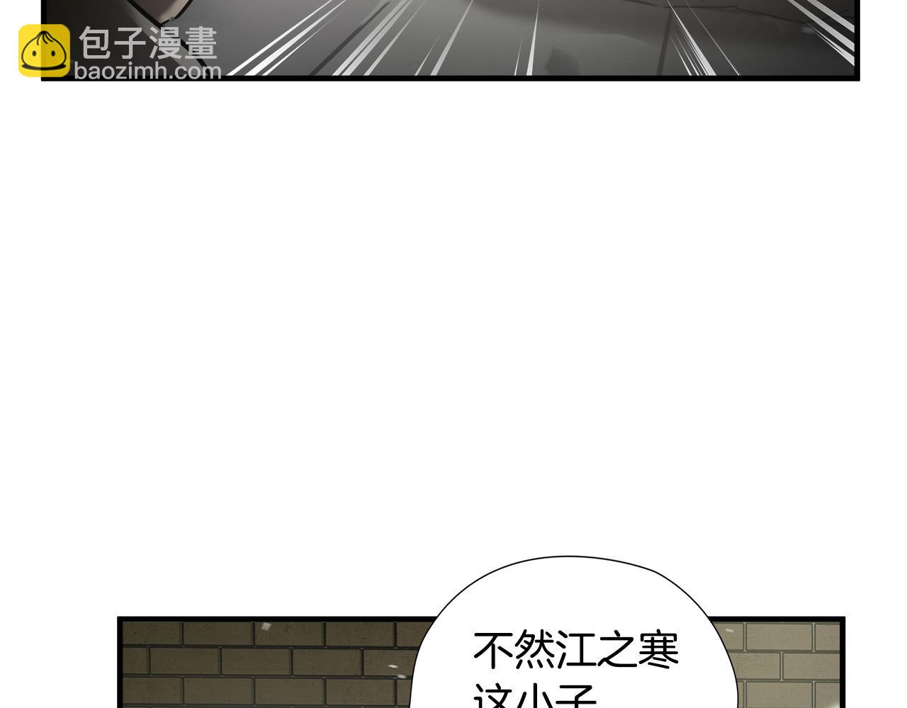 第36话 仇人见面66