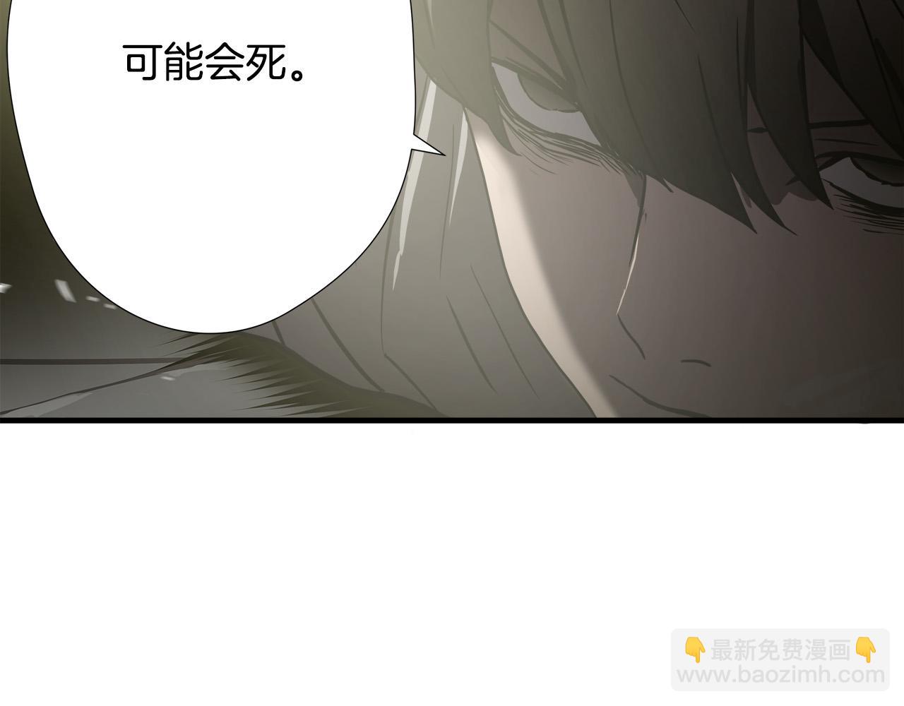 第36话 仇人见面69
