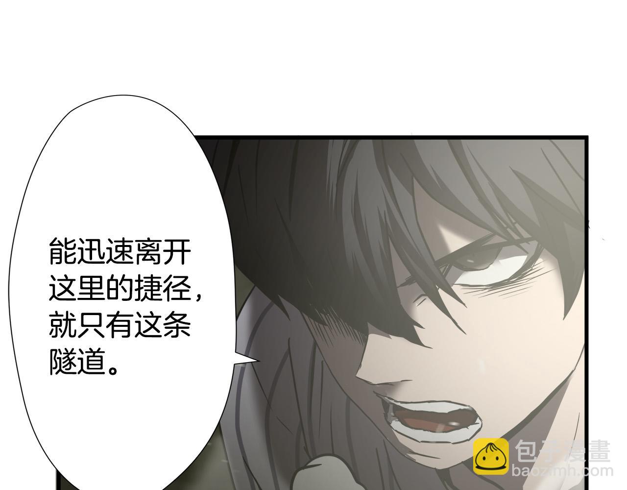 第36话 仇人见面83