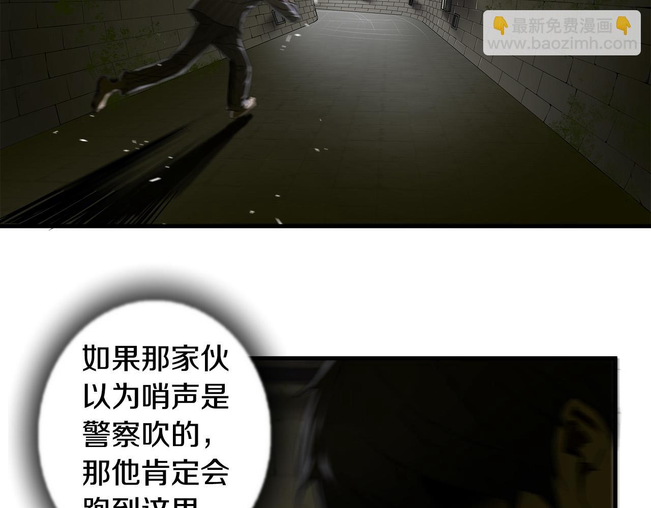 第36话 仇人见面89