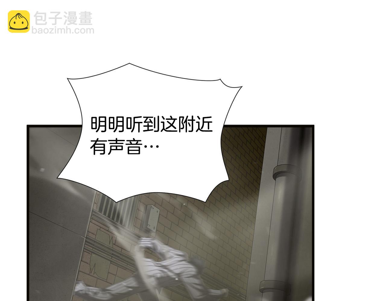 第36话 仇人见面9