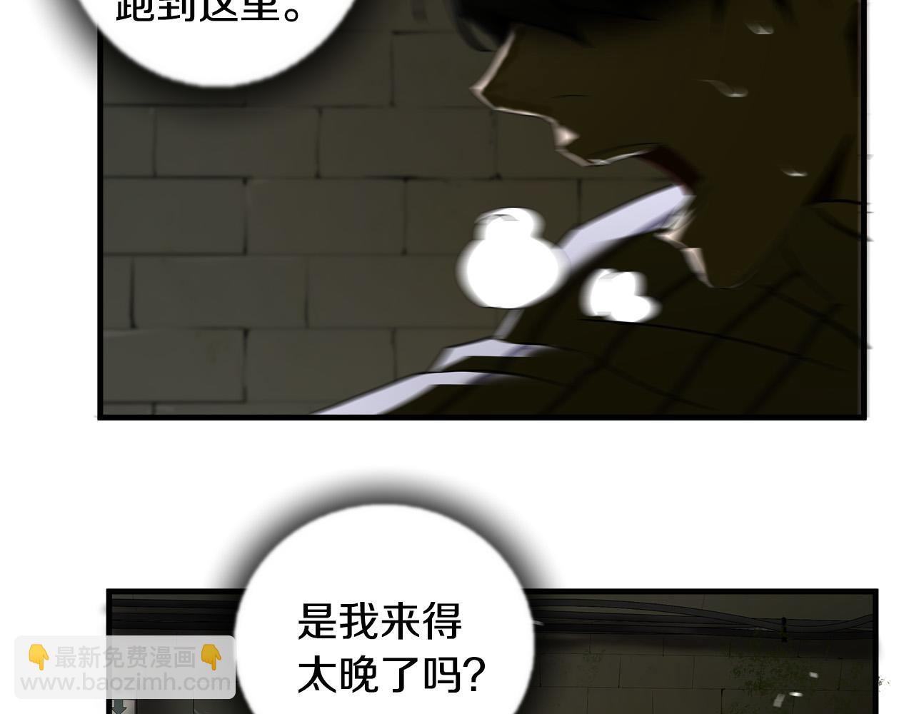 第36话 仇人见面90