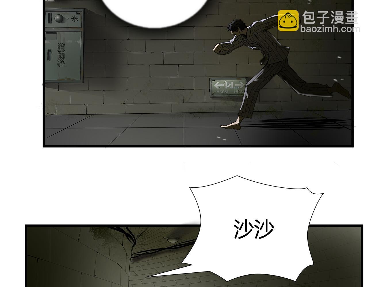 第36话 仇人见面91