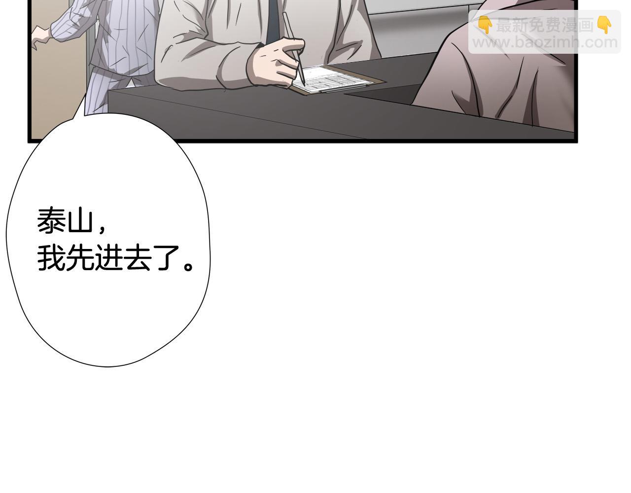 第39话 再见面10