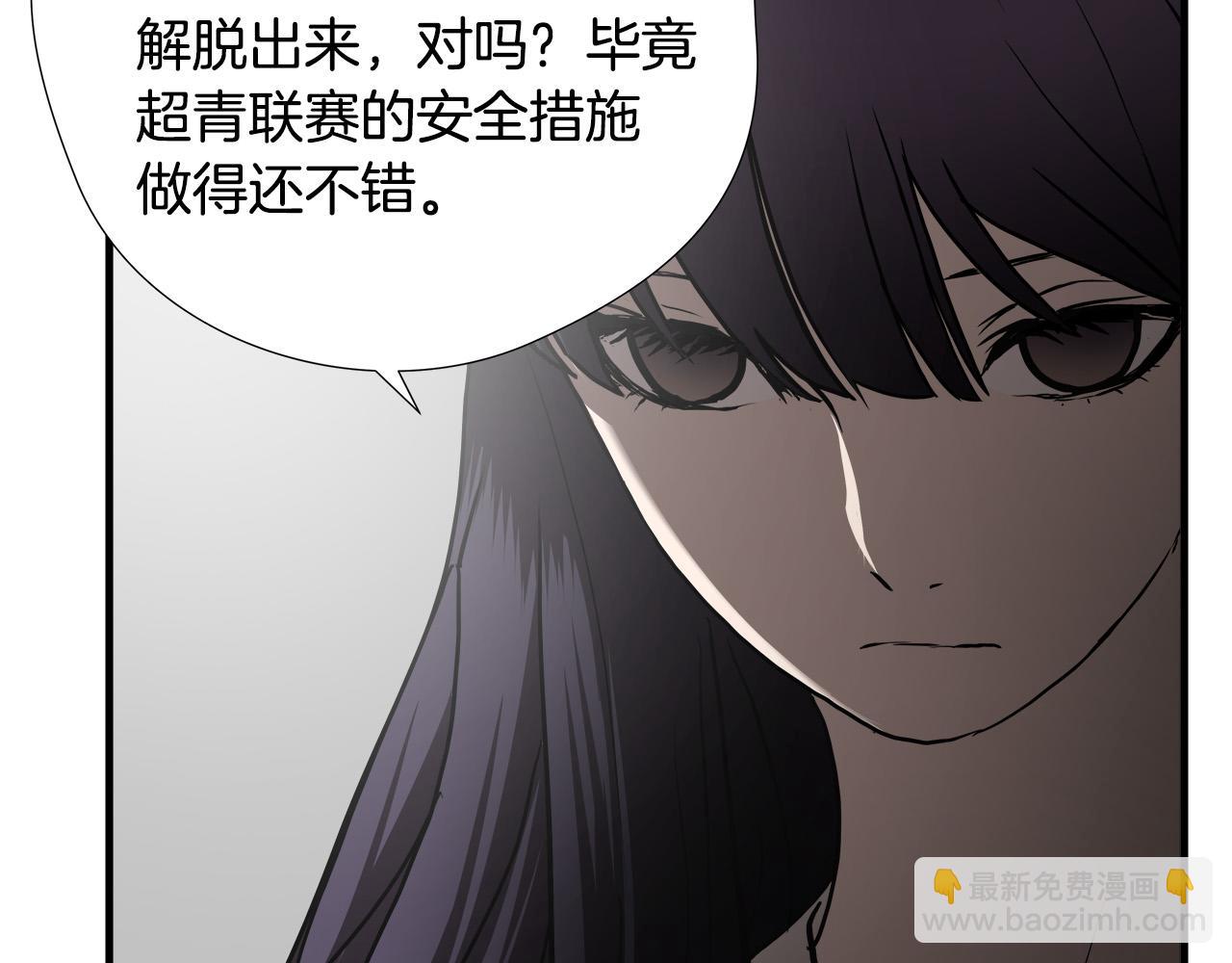 第39话 再见面122