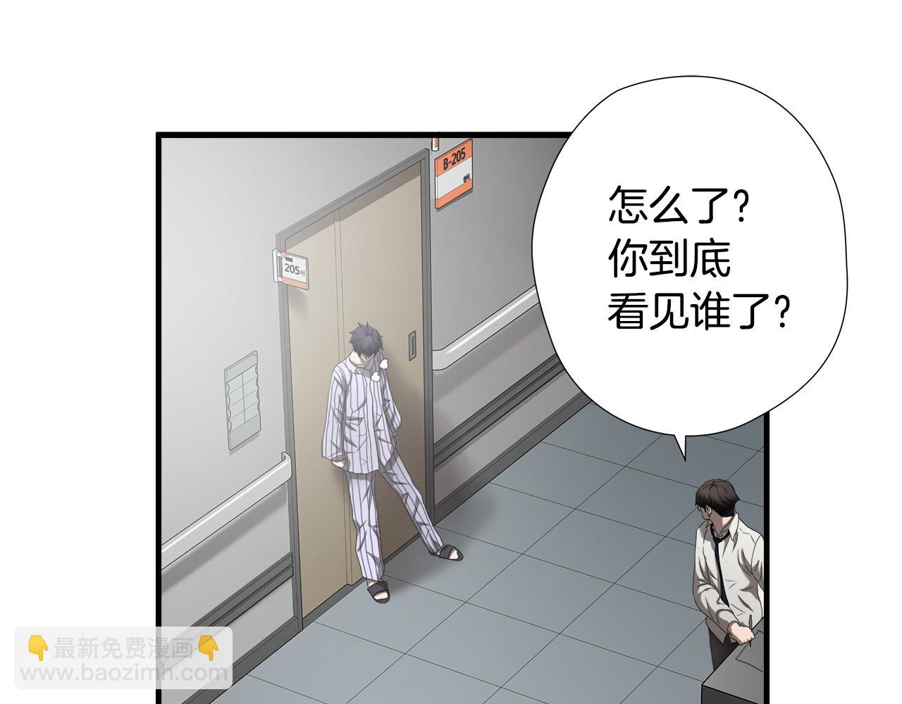 第39话 再见面30