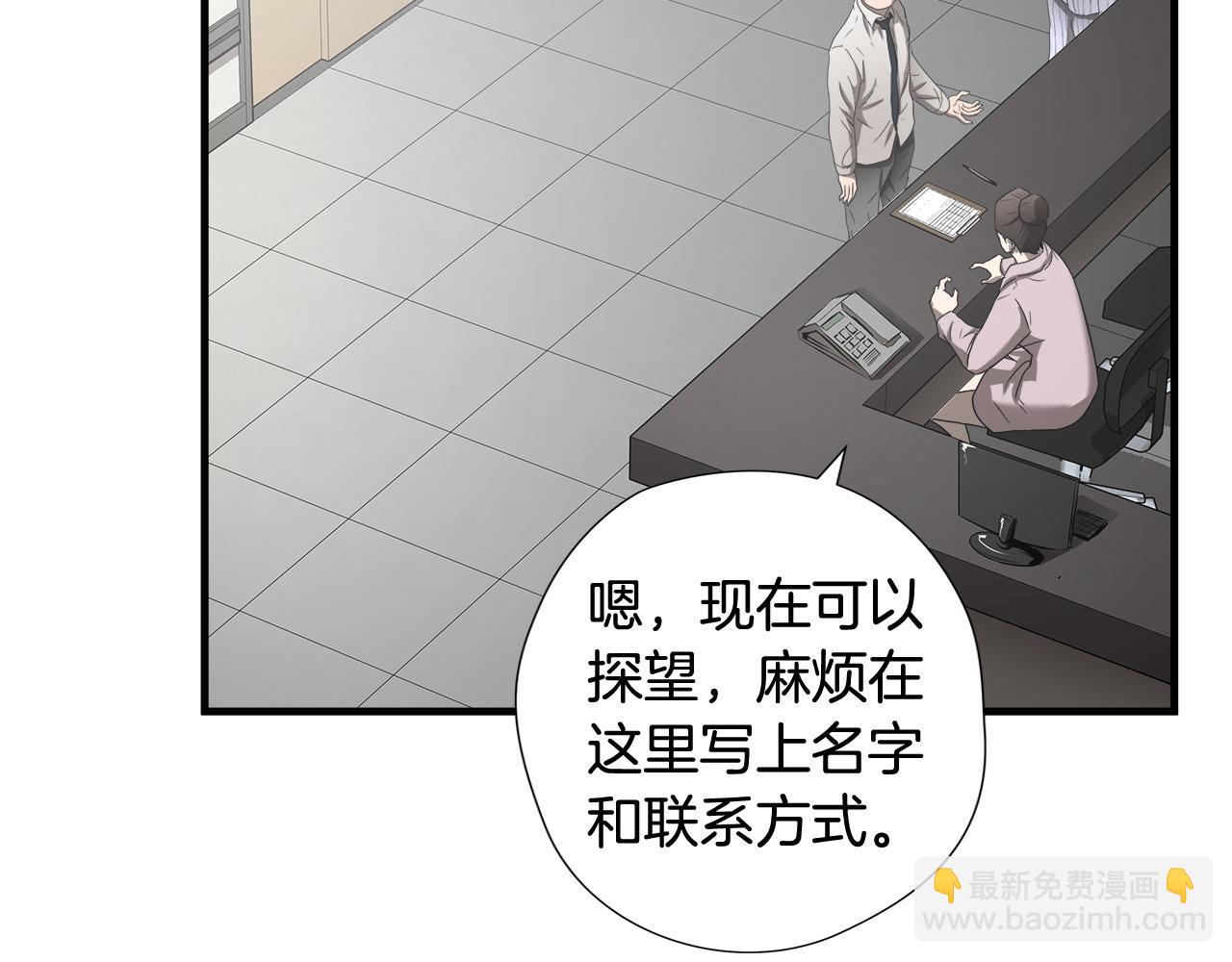 第39话 再见面8