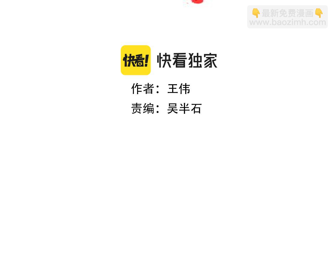 第41话 落跑1