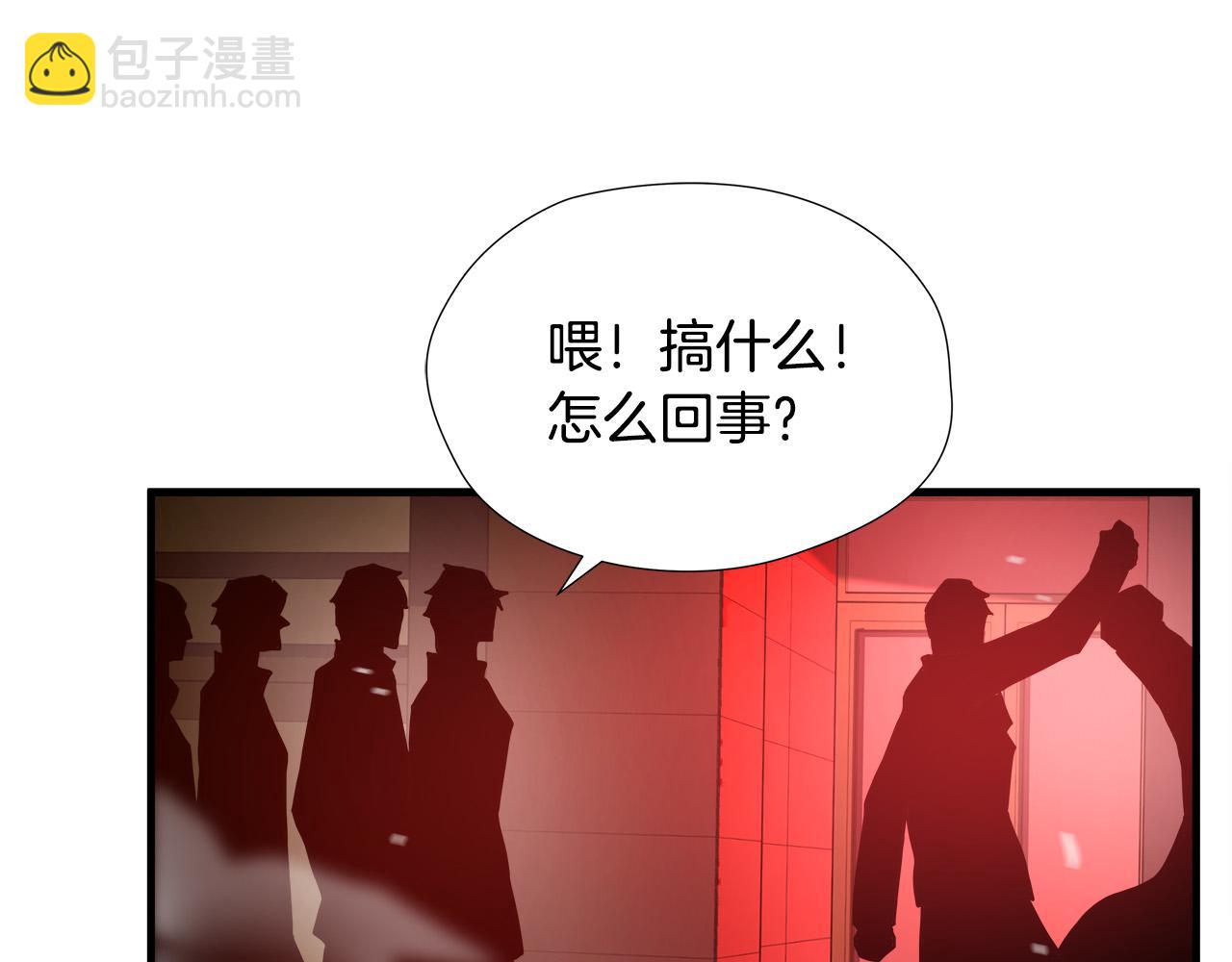第41话 落跑109