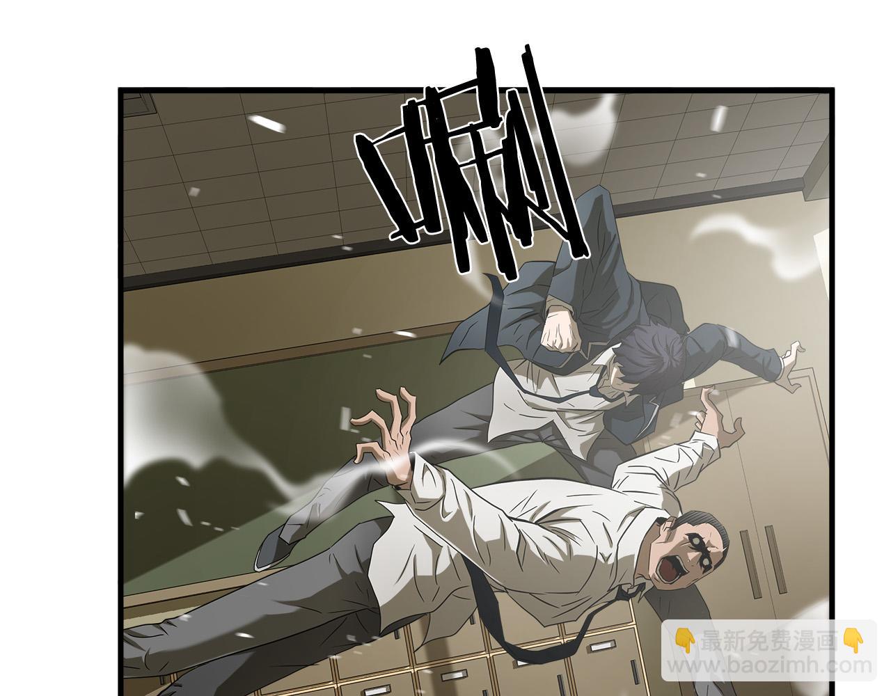 第41话 落跑11