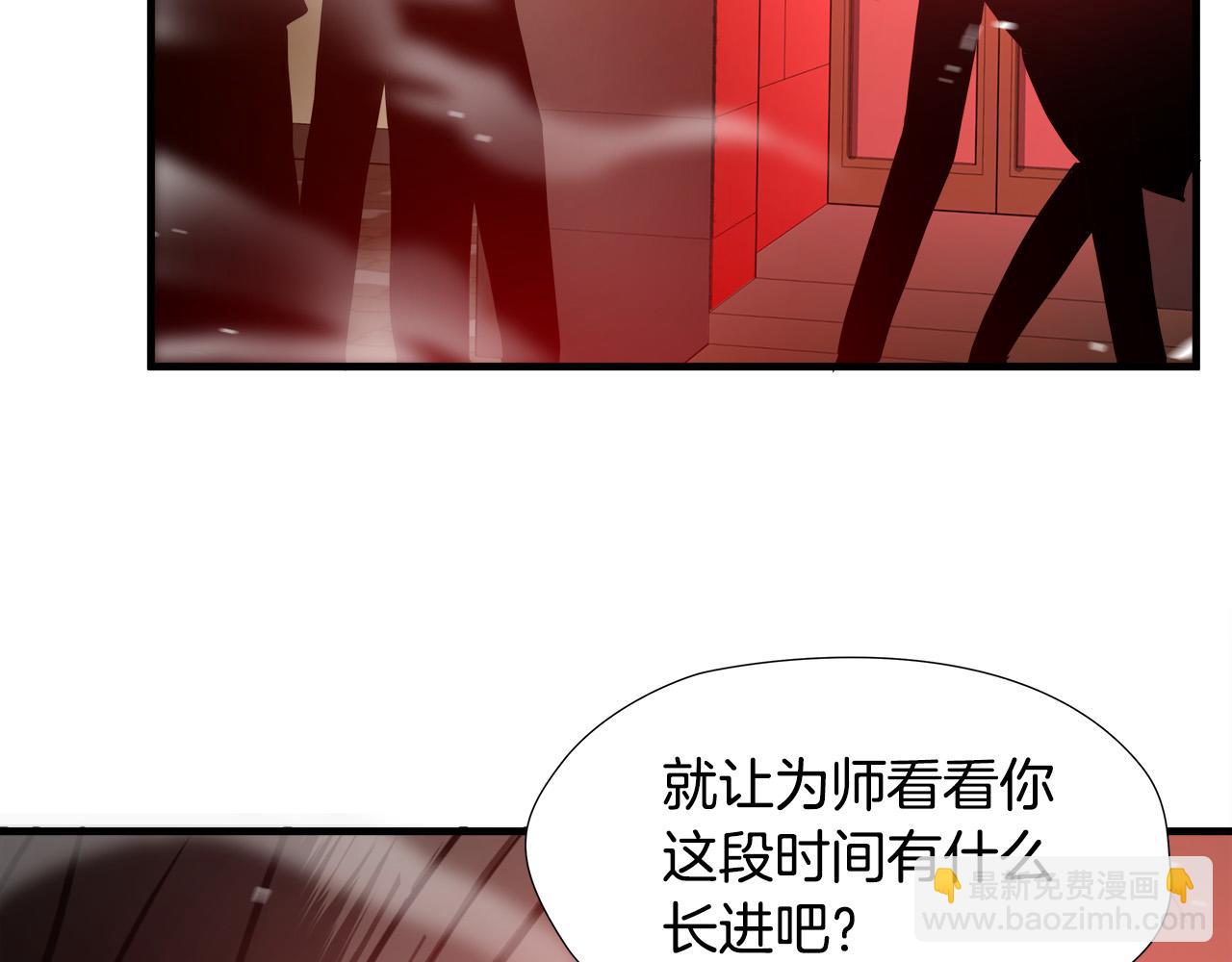 第41话 落跑110