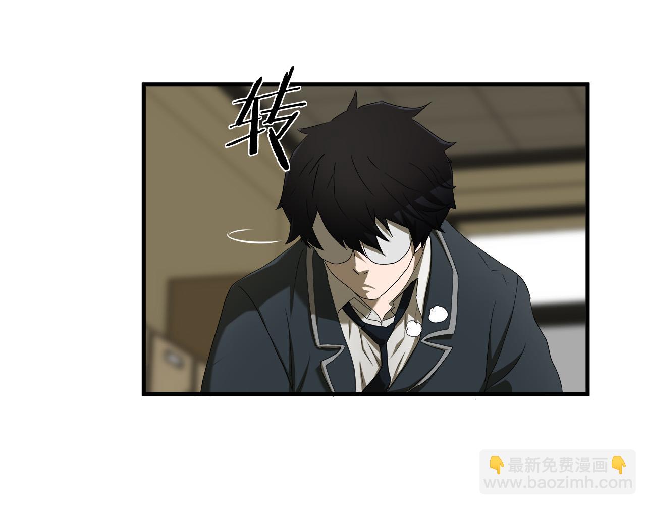 第41话 落跑23