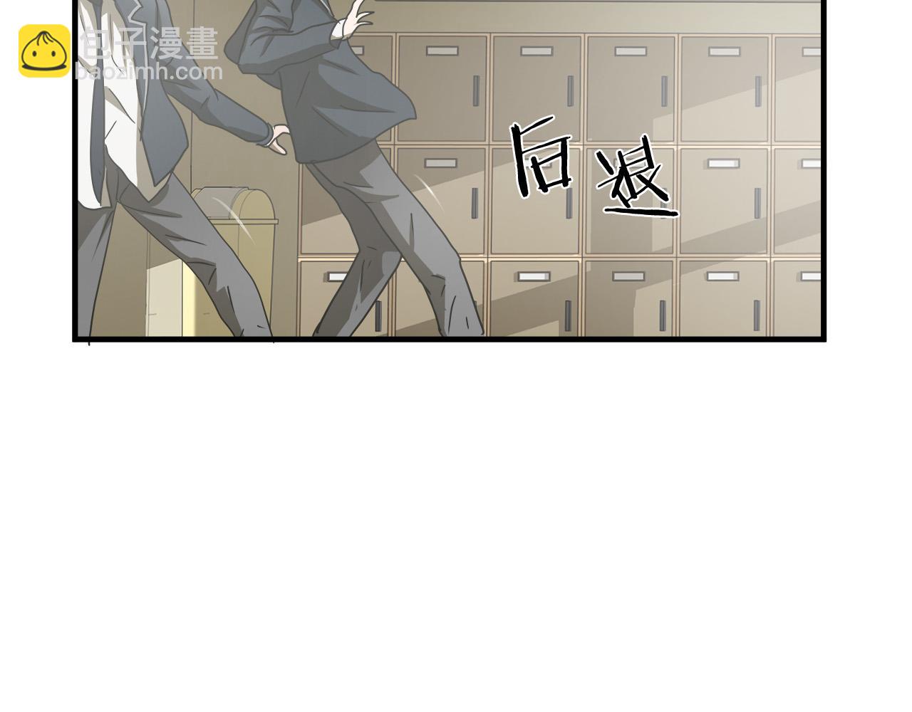 第41话 落跑26