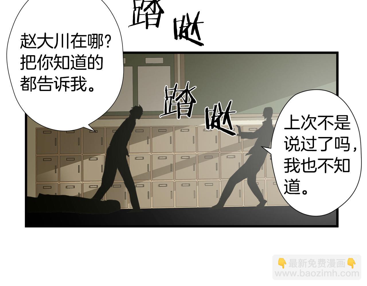 第41话 落跑31