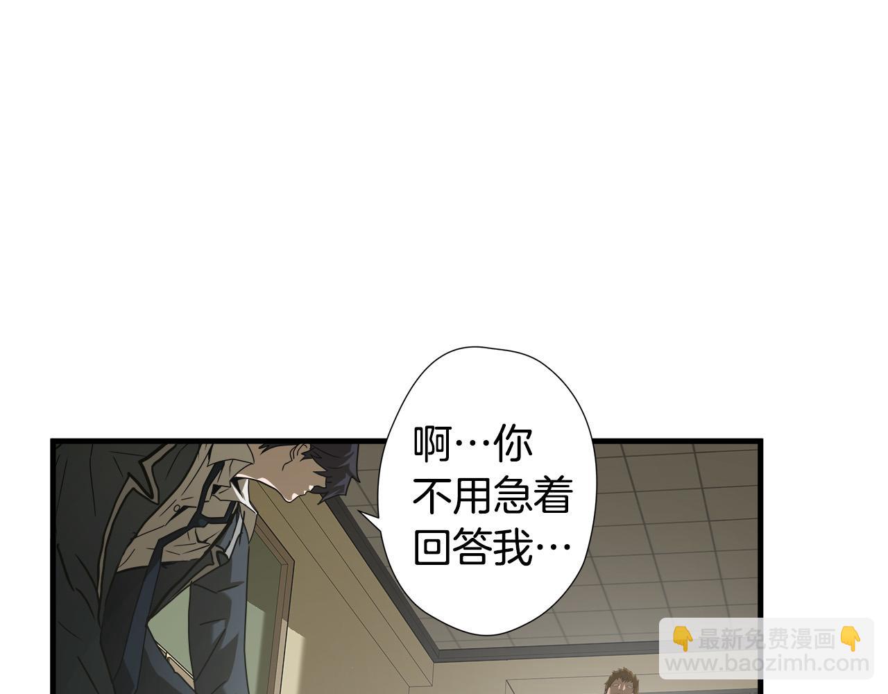 第41话 落跑32