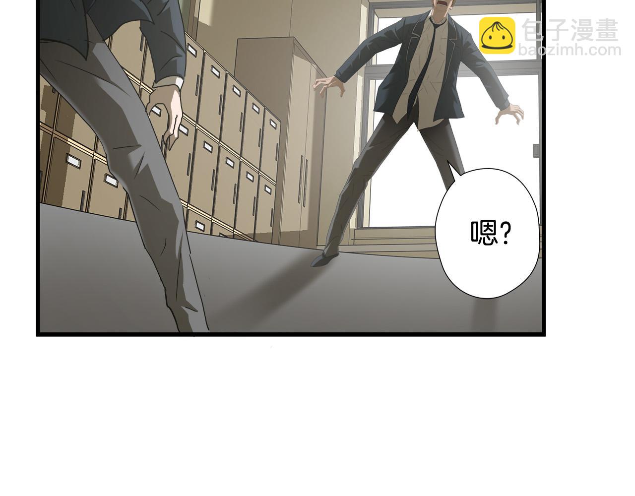 第41话 落跑33