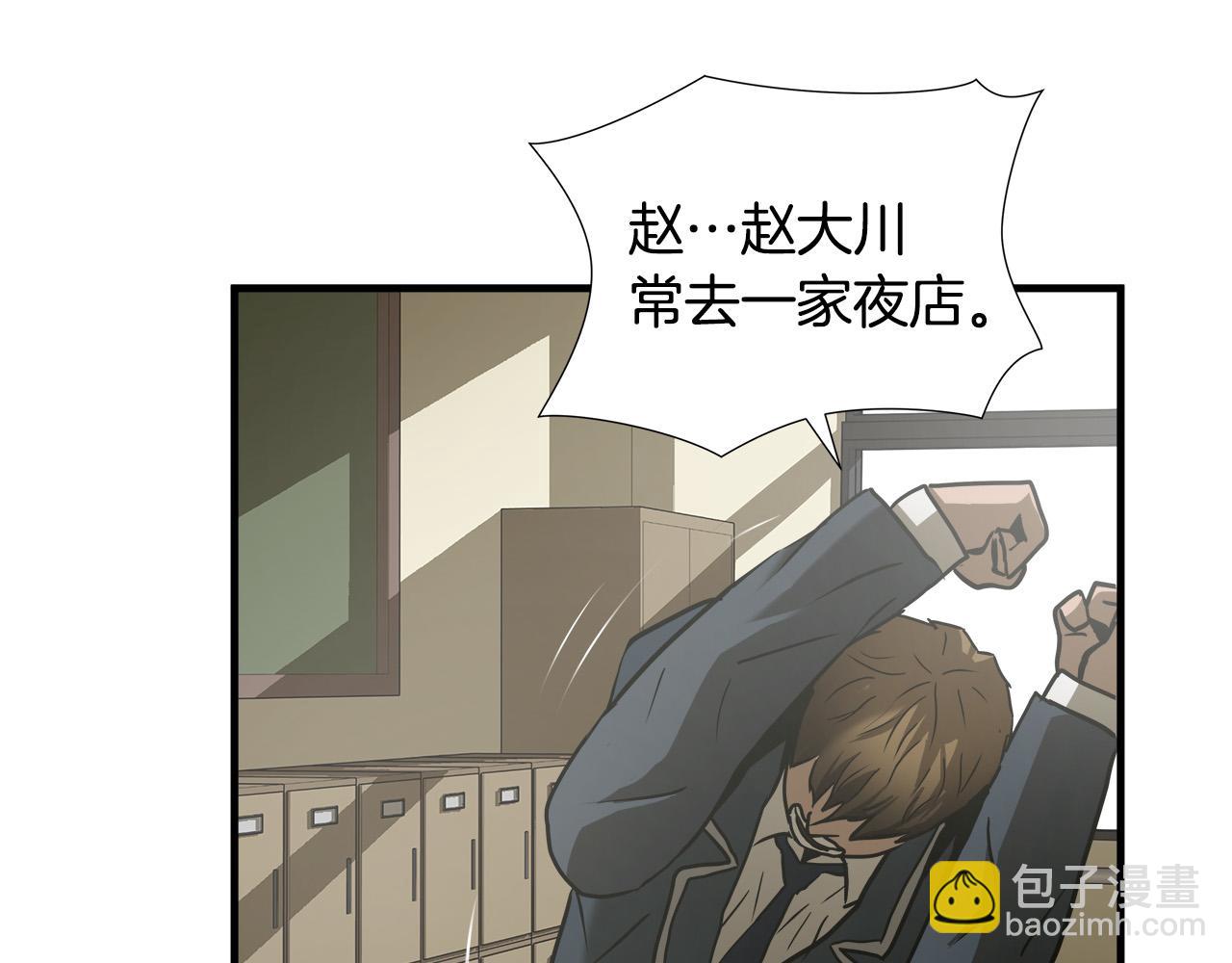 第41话 落跑40
