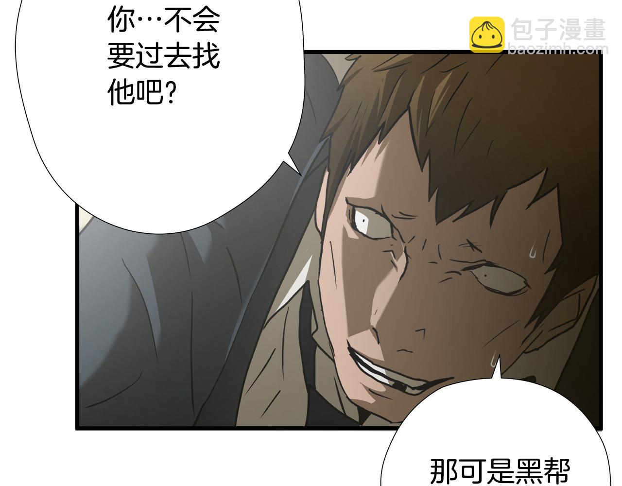 第41话 落跑43