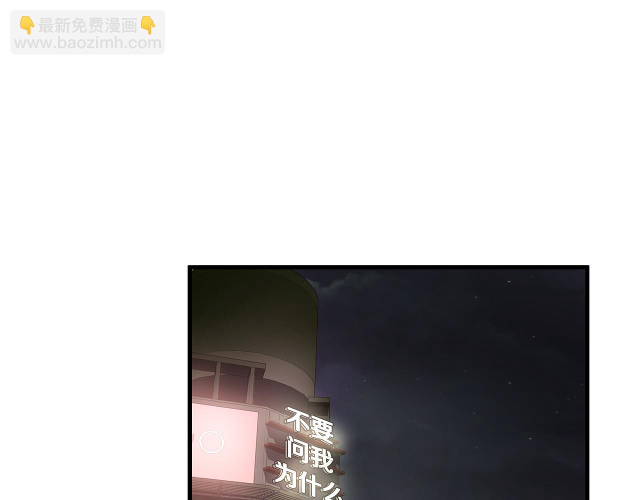 第41话 落跑48