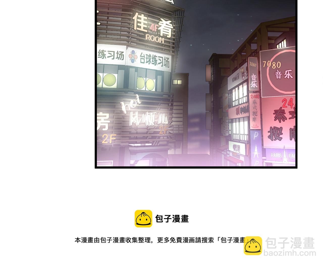 第41话 落跑53