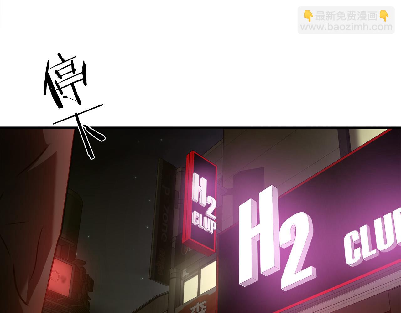 第41话 落跑57
