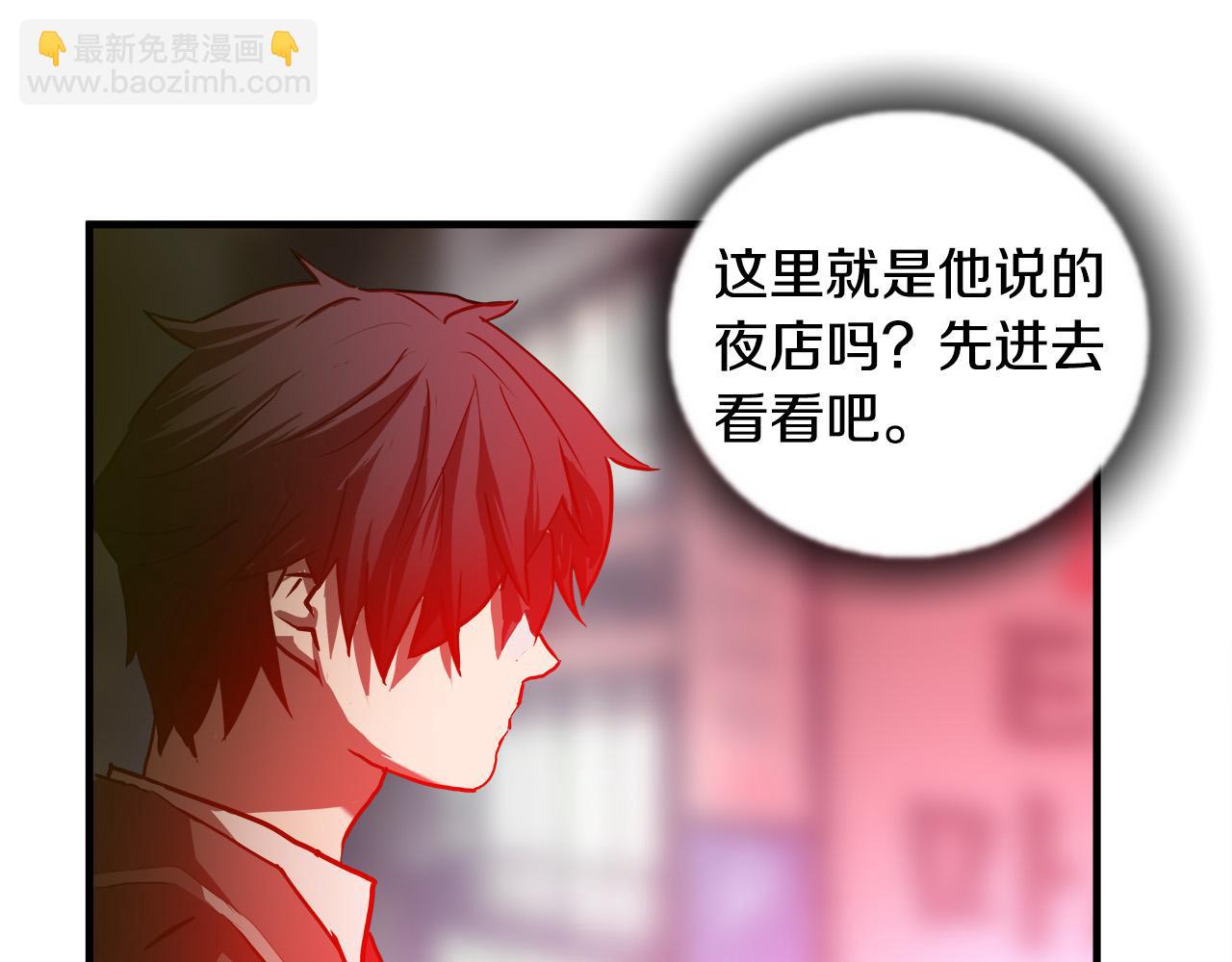 第41话 落跑60