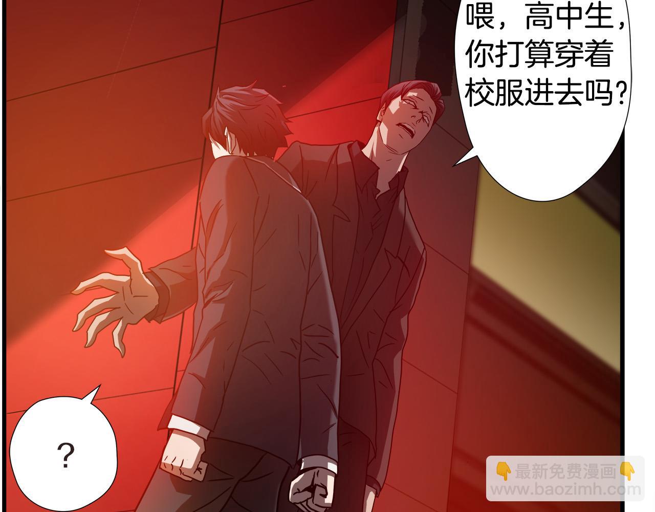 第41话 落跑68