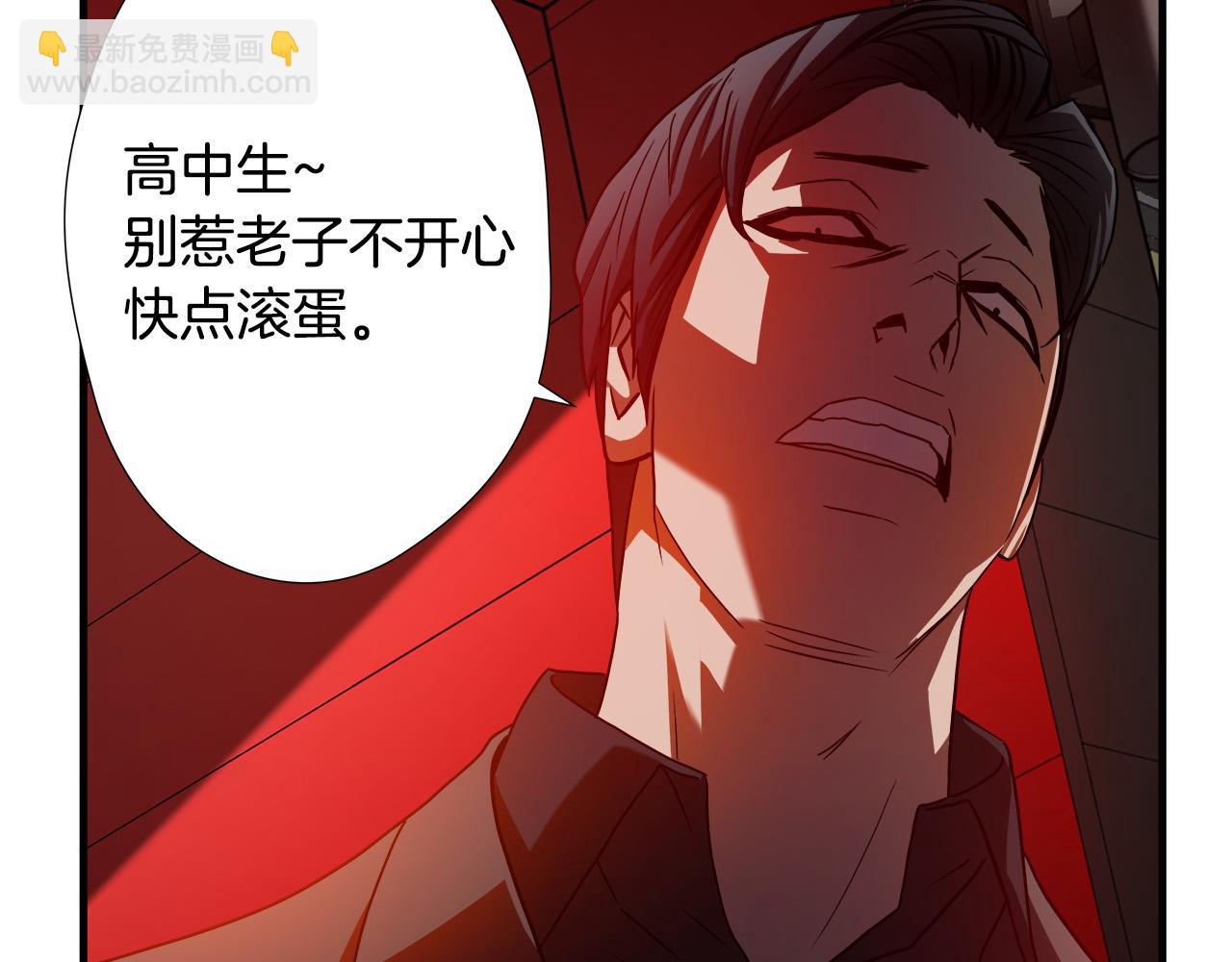 第41话 落跑70