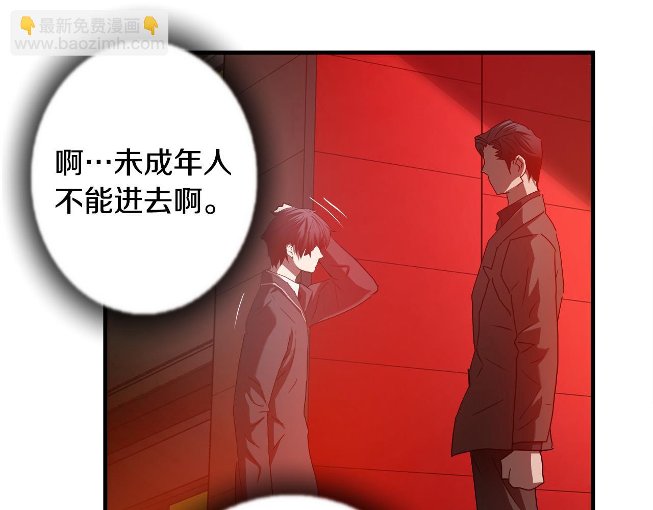 第41话 落跑72