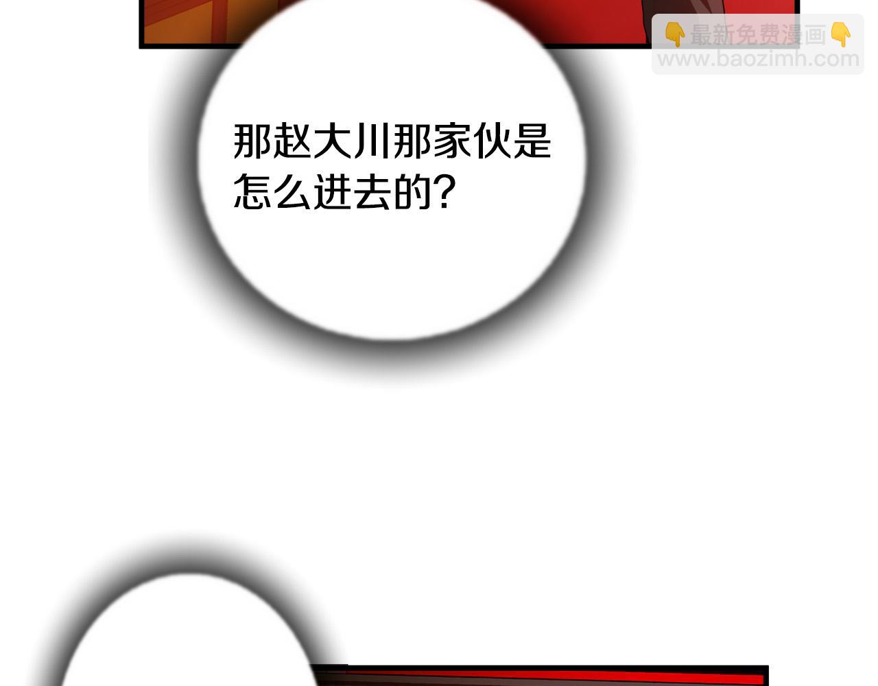 第41话 落跑73