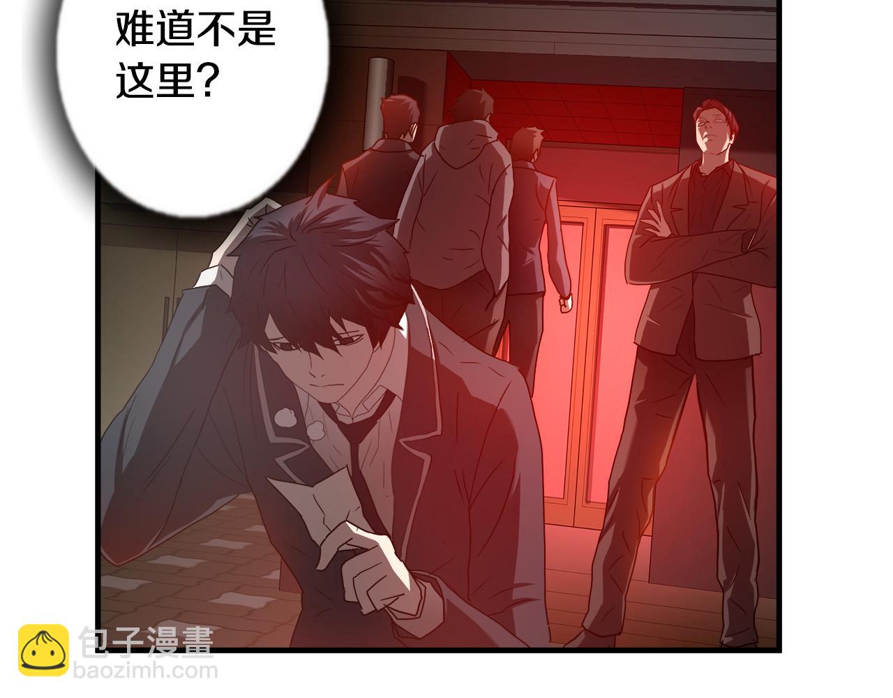第41话 落跑74