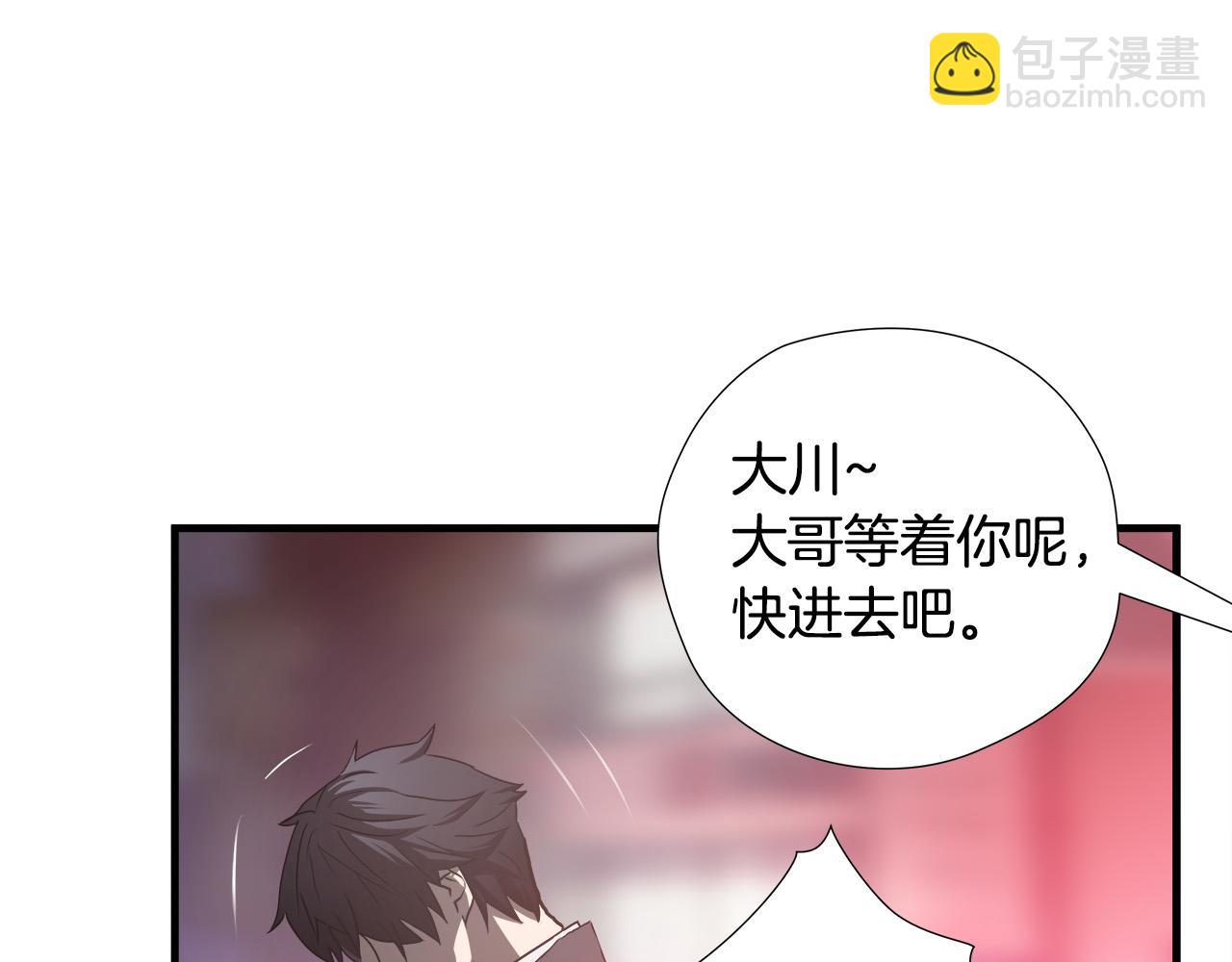 第41话 落跑75