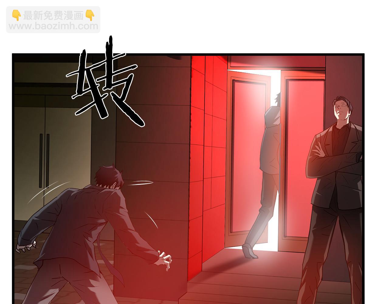 第41话 落跑77