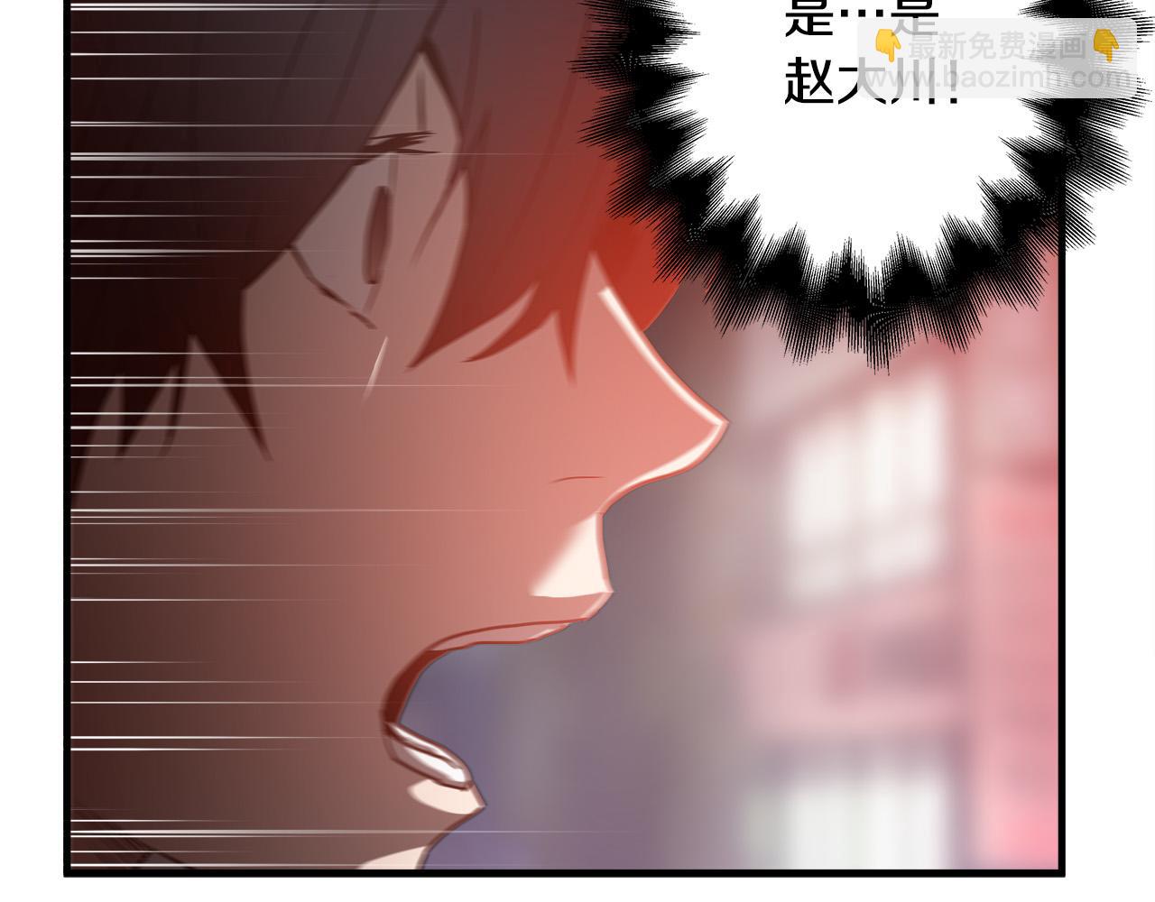第41话 落跑80