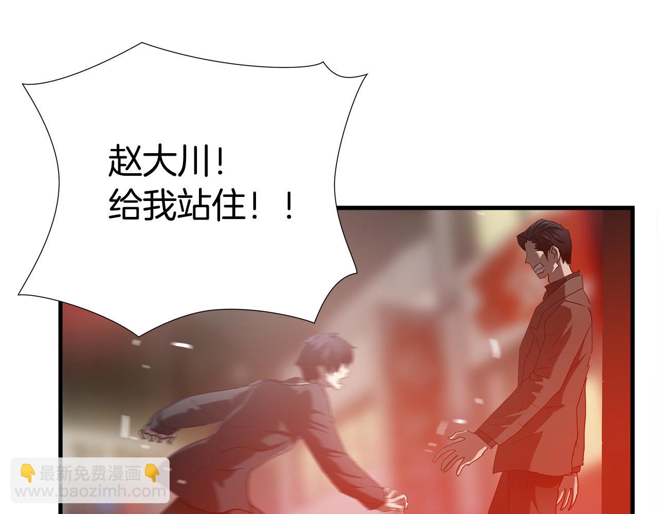 第41话 落跑82