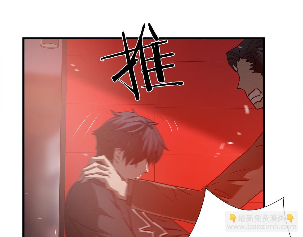 第41话 落跑84