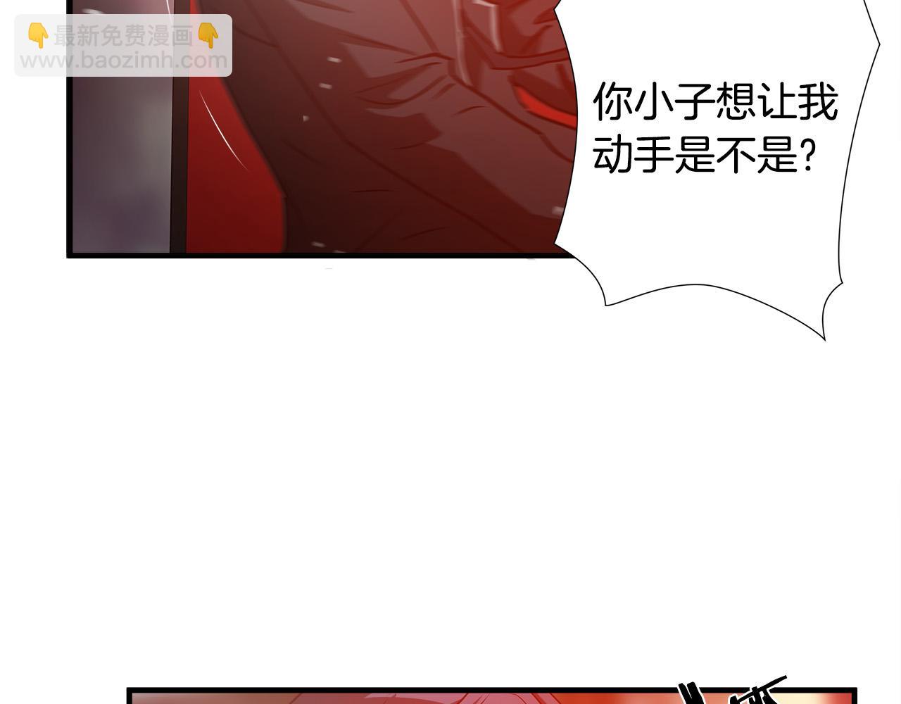 第41话 落跑85