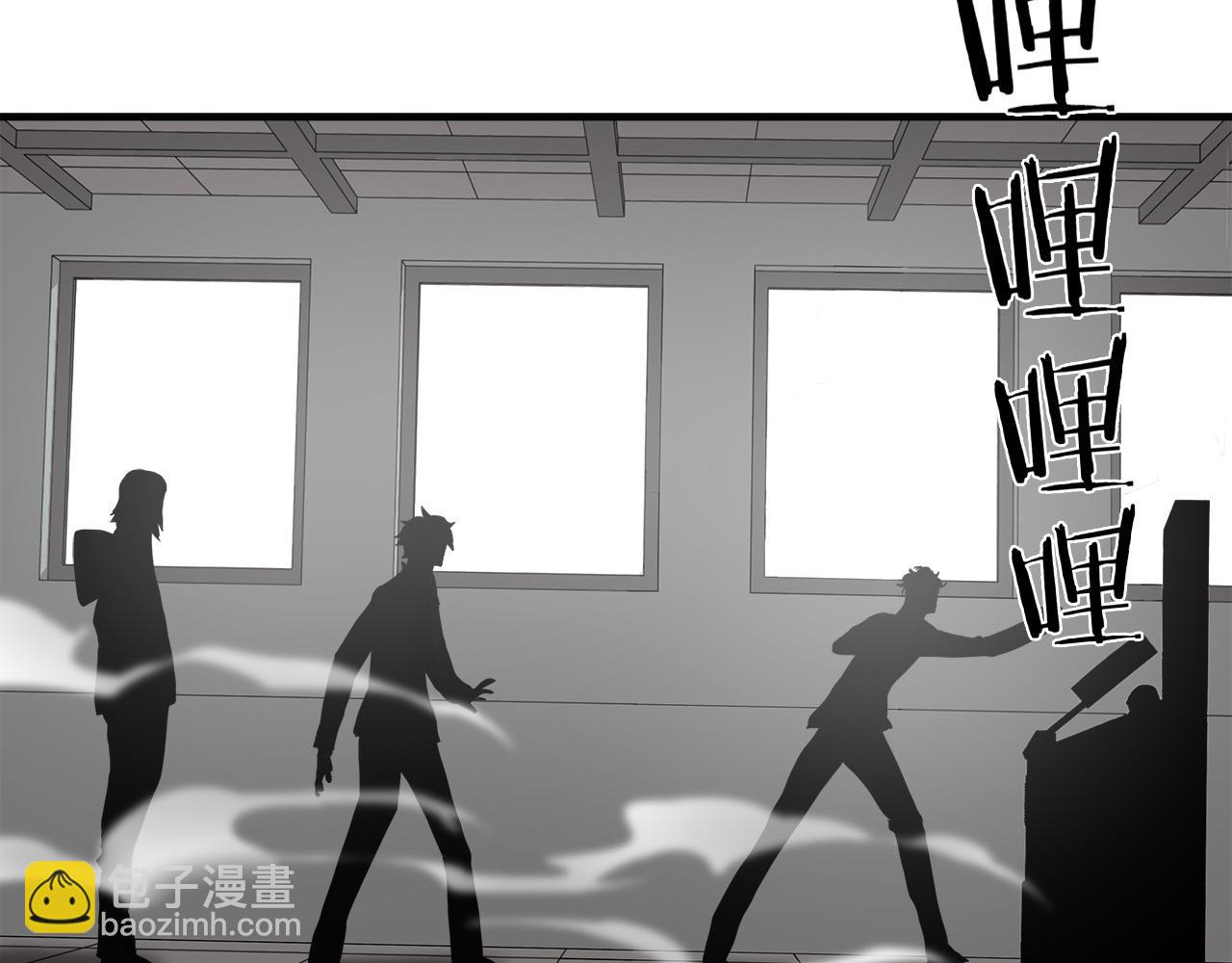 第48话 这就是秘密武器？109