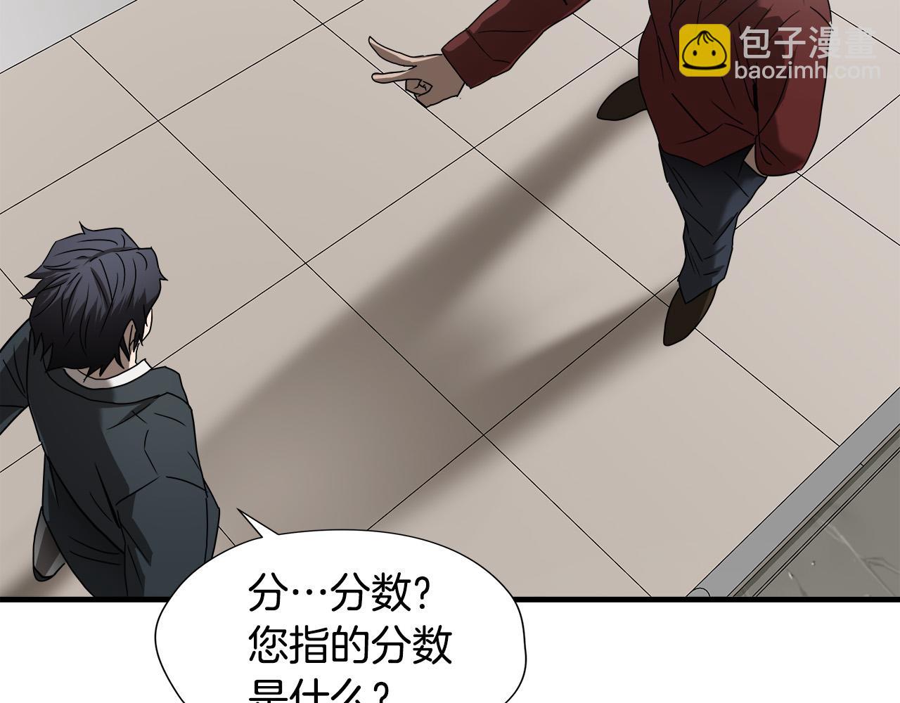第48话 这就是秘密武器？26