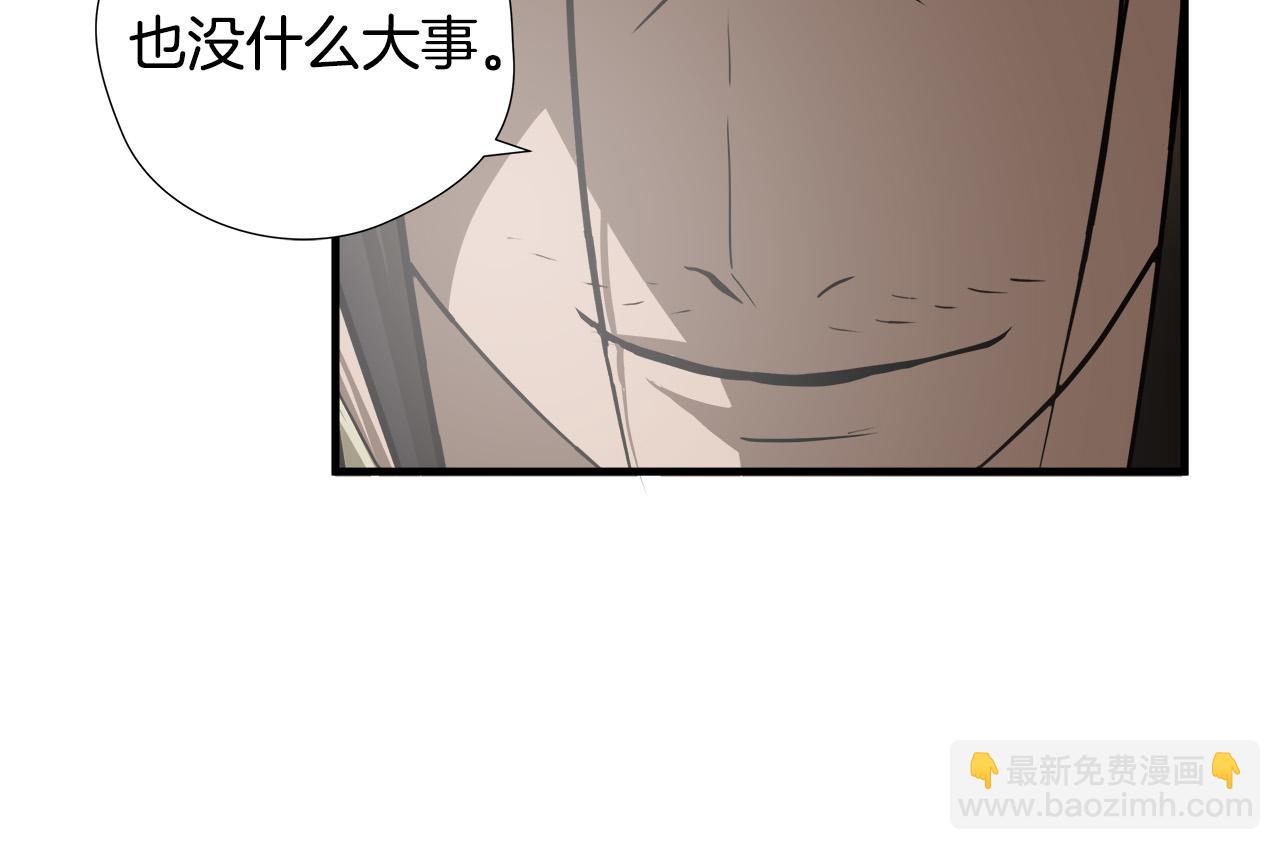 第48话 这就是秘密武器？5