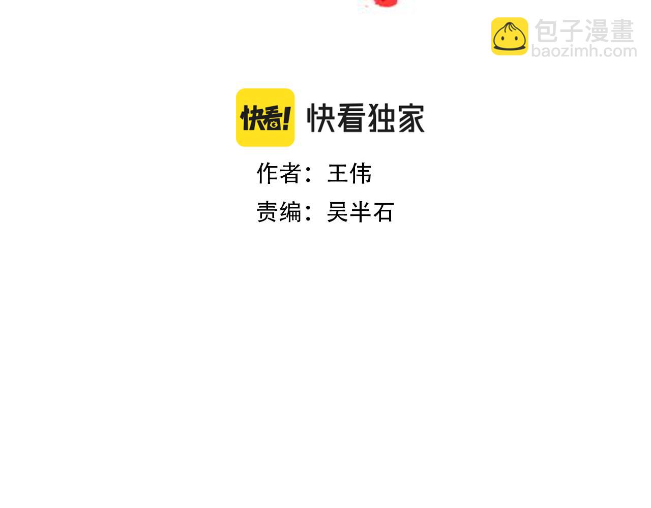 第50话 蜕变1