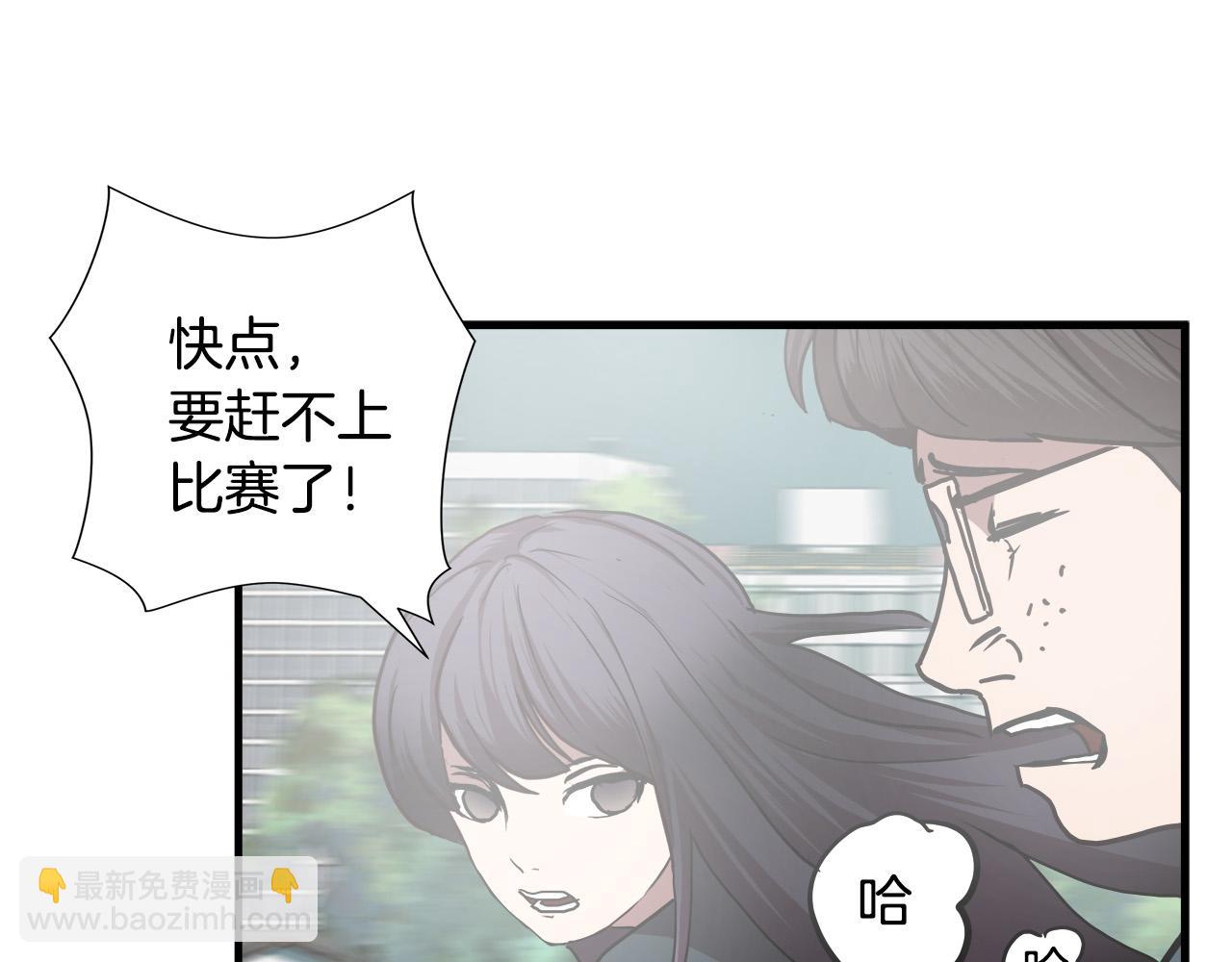 第50话 蜕变104