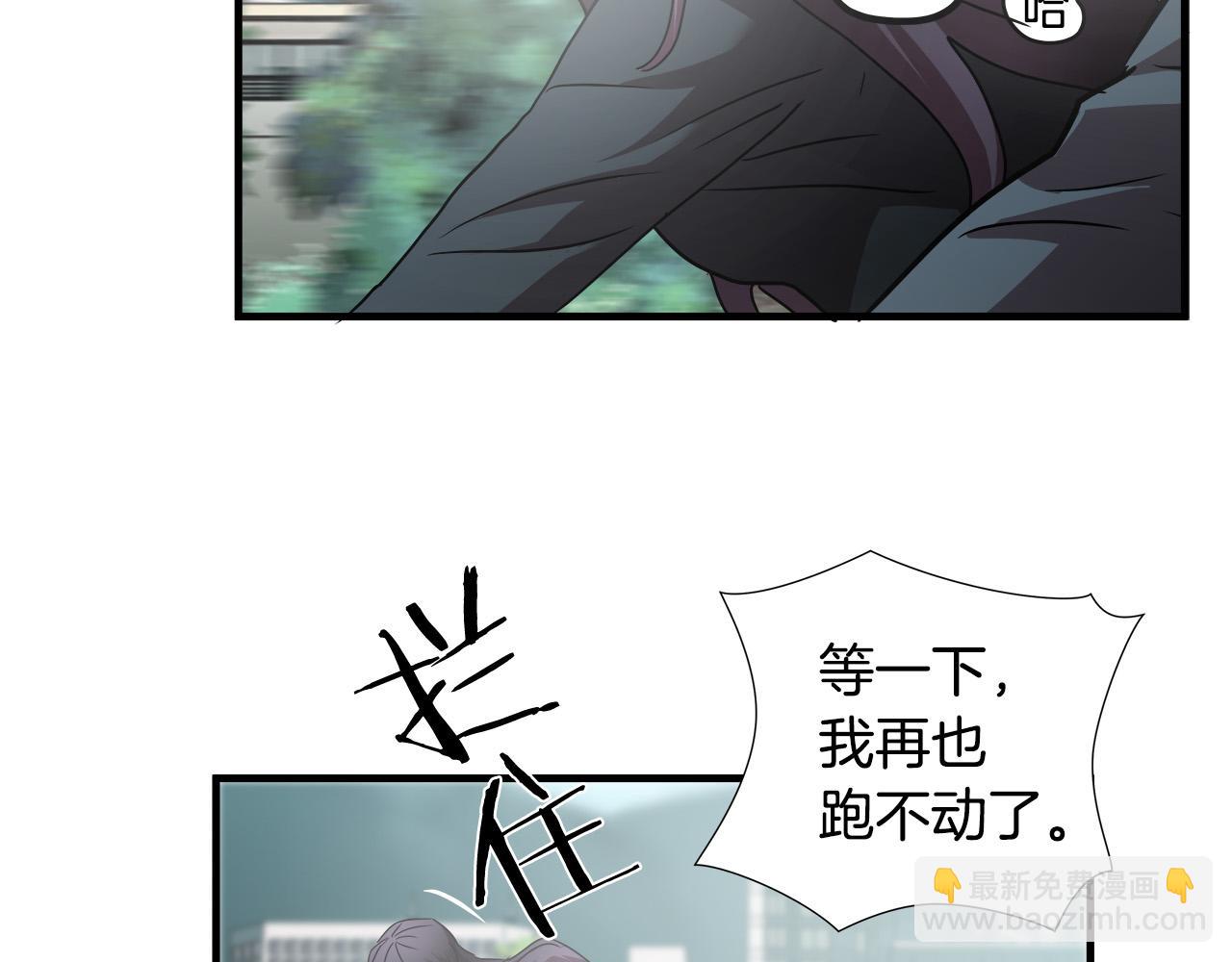 第50话 蜕变105