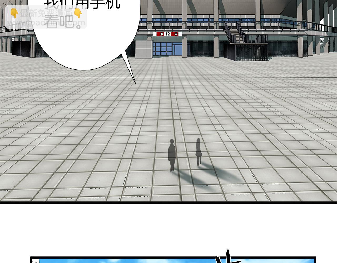 第50话 蜕变111