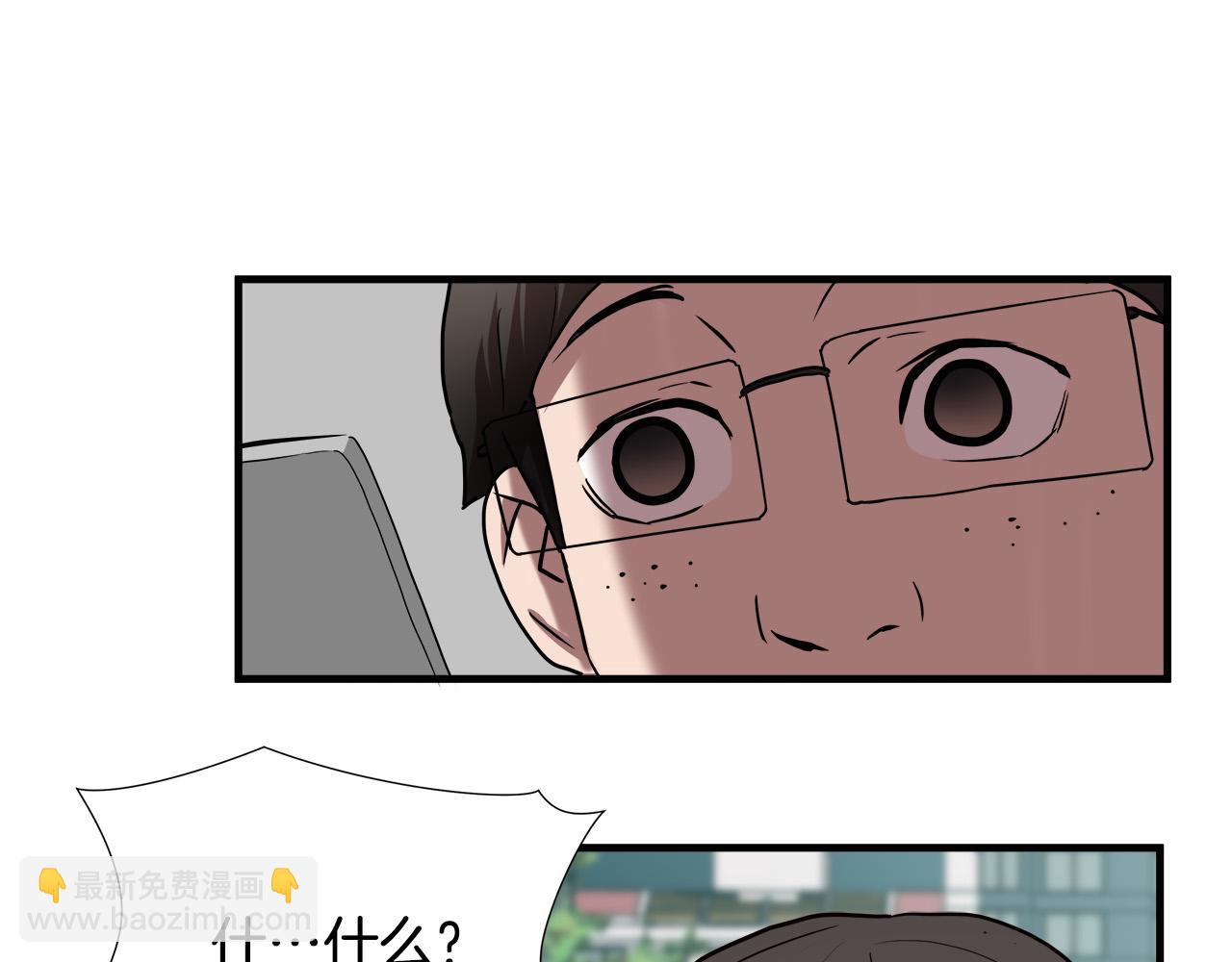 第50话 蜕变113