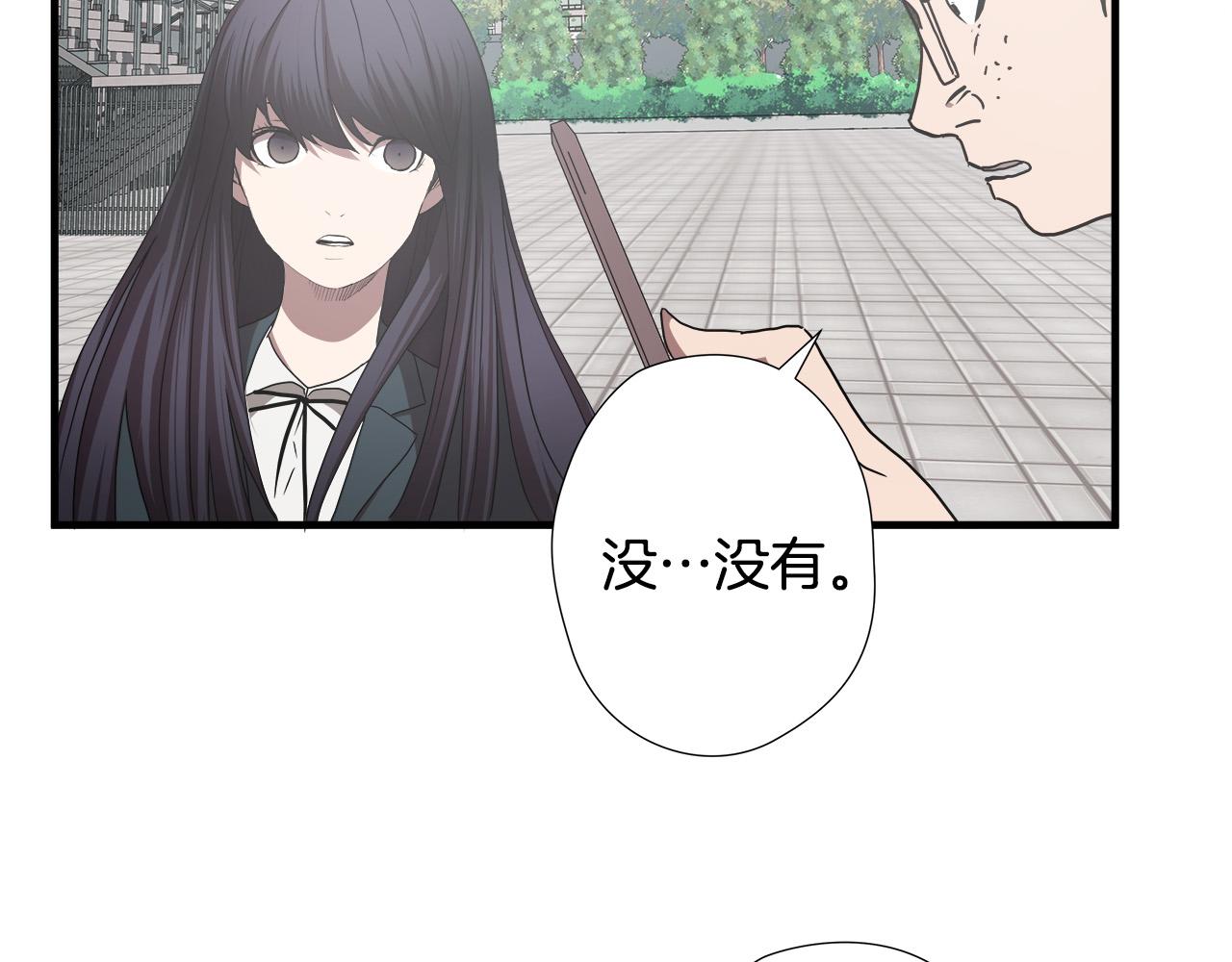 第50话 蜕变117