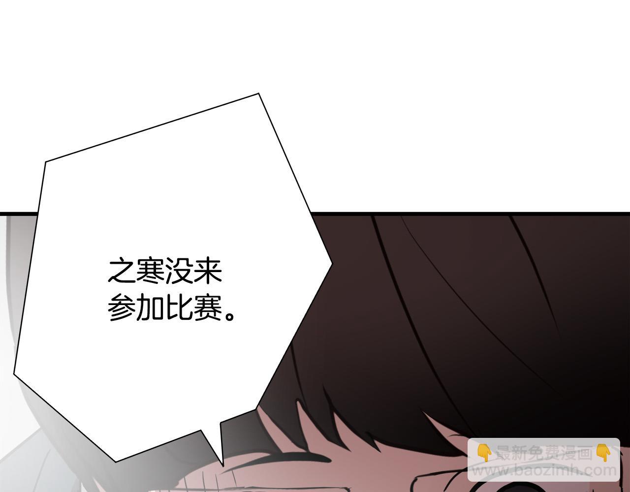 第50话 蜕变119