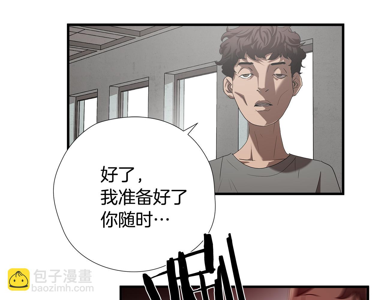 第50话 蜕变12