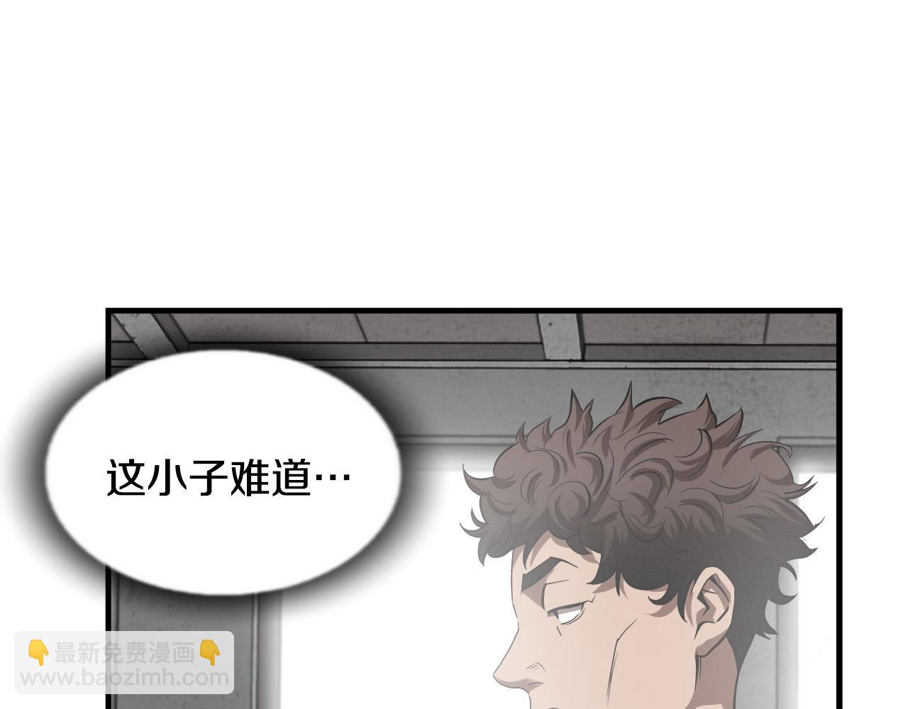第50话 蜕变20